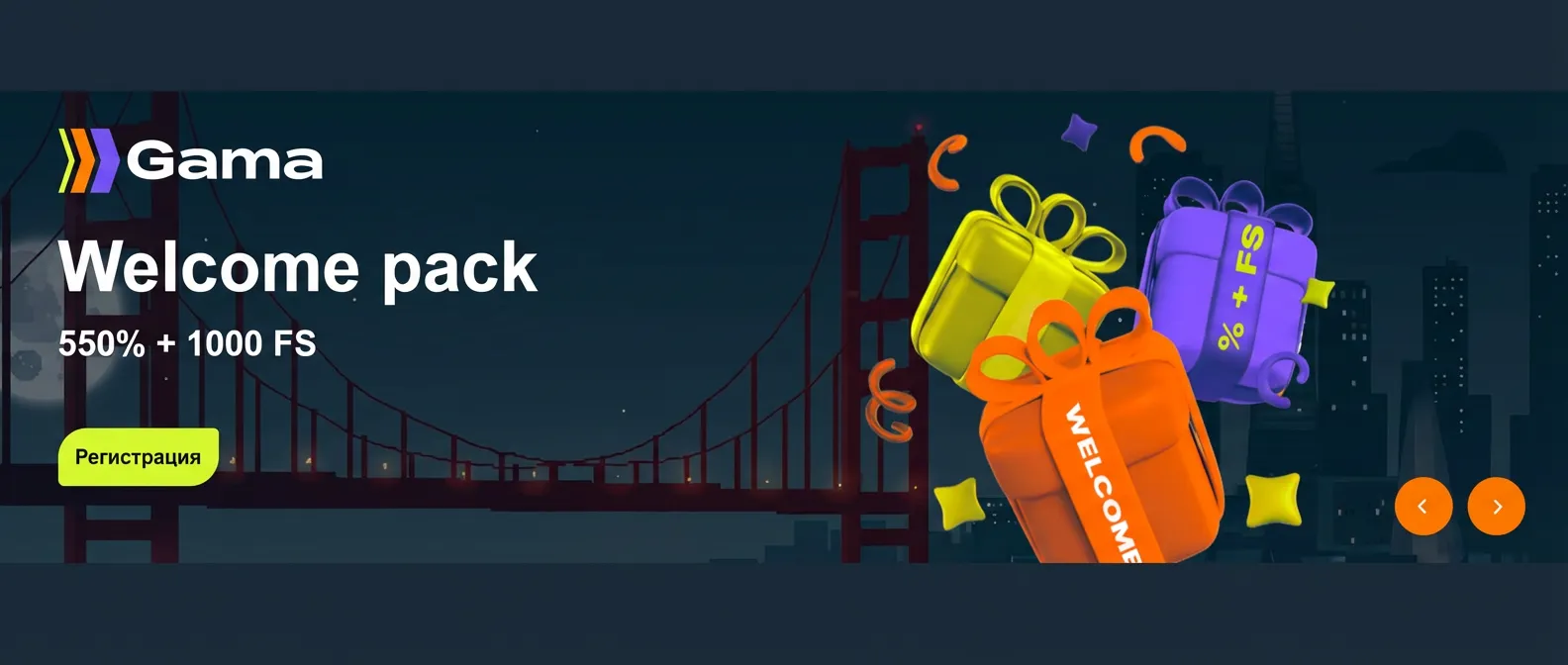 Гама казино баннер